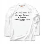 Loveisthemasterkey1 41592_white_whites