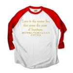 Loveisthemasterkey4 41756_white_reds