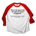 Loveisthemasterkey2 41611_white_reds