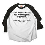 Loveisthemasterkey2 41612_white_blacks