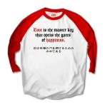 Loveisthemasterkey6 41885_white_reds