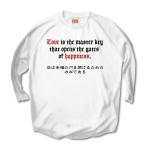 Loveisthemasterkey6 41885_white_whites