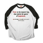 Loveisthemasterkey6 41886_white_blacks