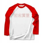 syosikantetu2 43467_white_reds