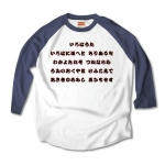 irohauta3 43749_white_navys
