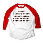 irohauta3 43749_white_reds
