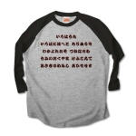 irohauta3 43751_heathergray_blacks