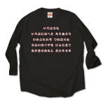 irohauta4 43782_black_blacks