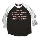 irohauta4 43782_black_whites