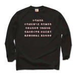 irohauta4 43795_black_blacks