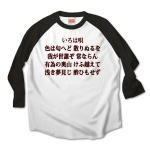 irohauta5 43813_white_blacks
