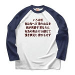 irohauta5 43820_white_navys