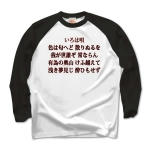 irohauta5 43821_white_blacks