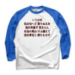 irohauta5 43821_white_blues