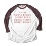 irohauta6 43850_white_chocolates