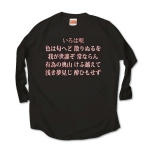 irohauta6 43853_black_blacks