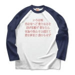 irohauta6 43859_white_navys