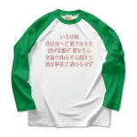 irohauta6 43860_white_kellys