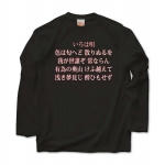 irohauta6 43861_black_blacks