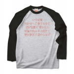 irohauta6 43861_heathergray_blacks