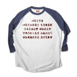 irohauta1 43878_white_navys