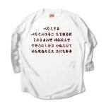 irohauta1 43878_white_whites