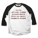 irohauta1 43879_white_blacks