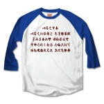 irohauta1 43879_white_blues