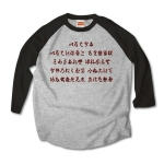irohauta1 43880_heathergray_blacks
