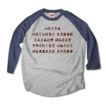 irohauta1 43880_heathergray_navys