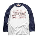 irohauta1 43886_white_navys