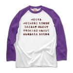 irohauta1 43886_white_violets