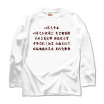 irohauta1 43886_white_whites