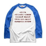 irohauta1 43887_white_blues