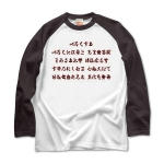 irohauta1 43887_white_chocolates