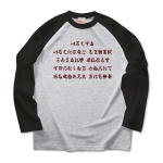 irohauta1 43888_heathergray_blacks