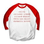 irohauta2 43904_white_reds