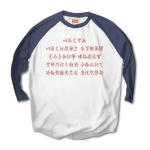 irohauta2 43904_white_navys
