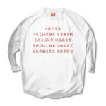 irohauta2 43904_white_whites