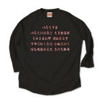 irohauta2 43906_black_blacks
