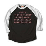 irohauta2 43906_black_whites