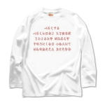 irohauta2 43912_white_whites