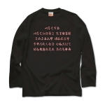 irohauta2 43914_black_blacks