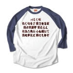 irohauta7 43932_white_navys