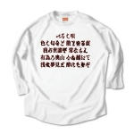 irohauta7 43932_white_whites