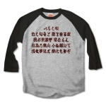 irohauta7 43934_heathergray_blacks
