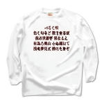 irohauta7 43940_white_whites