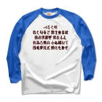 irohauta7 43941_white_blues