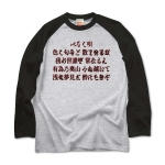 irohauta7 43942_heathergray_blacks