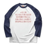 いろはうた・8 43967_white_navys